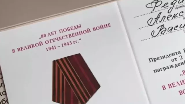 Ветераны в Нижнем Тагиле получили медали в честь 80-летия победы в ВОВ - Новости Нижнего Тагила и Свердловской области - TagilCity, 05.02.2025