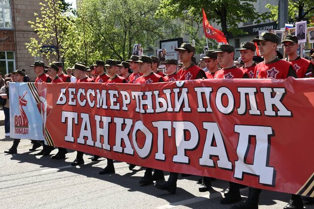 Акция «Бессмертный полк» собрала в Челябинске тысячи горожан - Полит74, 09.05.2025