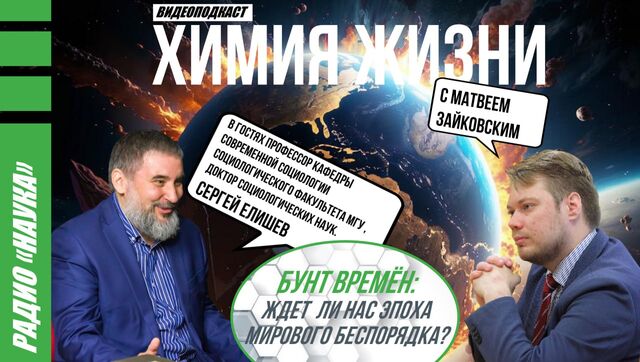 Южноуральцам объяснили, кому нужна «срединная земля» - Полит74, 23.05.2025
