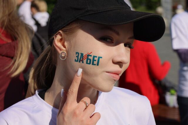 Челябинцы присоединились к международному полумарафону «ЗаБег.РФ»/One Run - Полит74, 25.05.2025