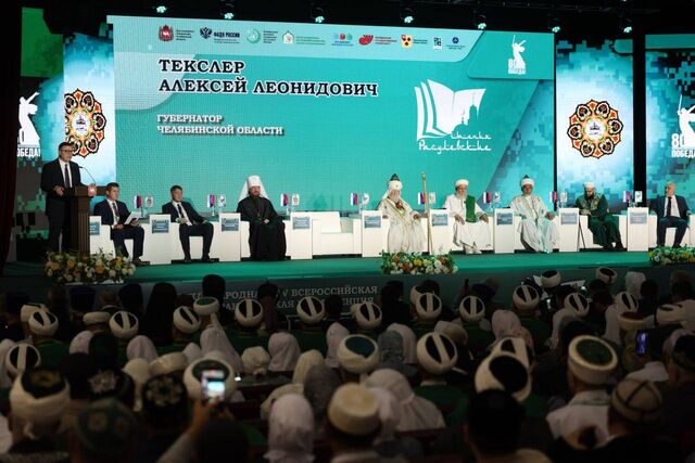 На Южном Урале проходит научно-практическая конференция «Расулевские чтения» - Полит74, 04.07.2025