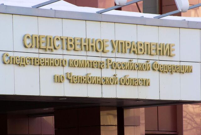 В Копейске мужчина попытался подорвать соседа - Полит74, 04.07.2025