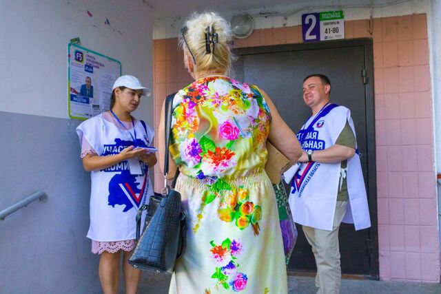 Южноуральцев активно информируют о выборах - Полит74, 29.08.2025