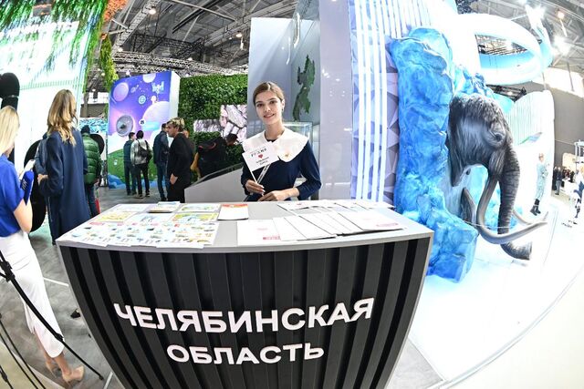 Южный Урал одним из первых представлен в наццентре «Россия» - Полит74, 03.09.2025