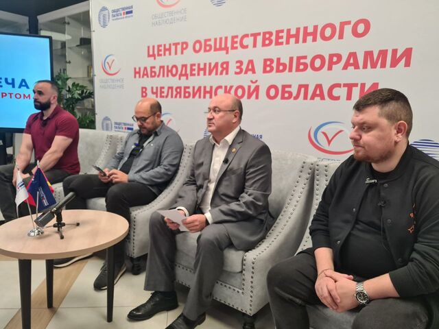 Явка на выборы южноуральского Заксобрания превысила 20% - Полит74, 13.09.2025