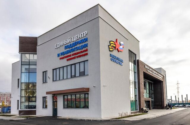 Фонд «Защитники Отечества» помогает участникам СВО уже 2,5 года Фонд «Защитники Отечества» помогает участникам СВО уже 2,5 года - Полит74, 14.11.2025