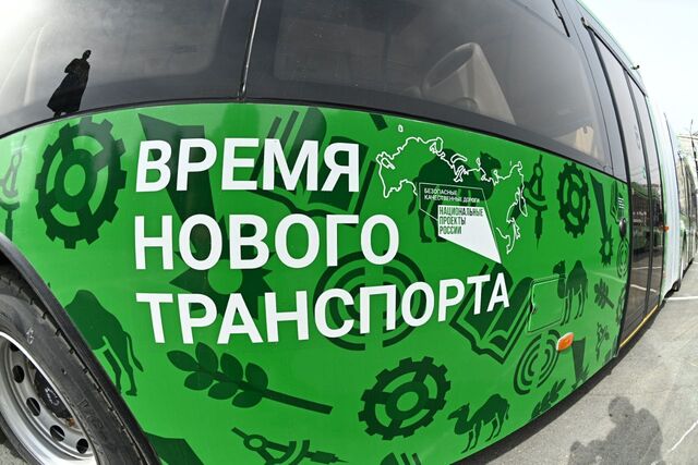 Общественный транспорт Челябинска высоко оценили на федеральном уровне - Полит74, 10.03.2026