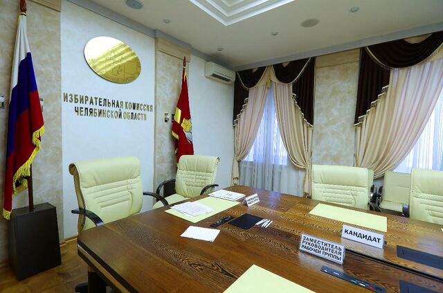 Южноуральский избирком утвердил закупку оборудования для думских выборов - Полит74, 16.04.2026