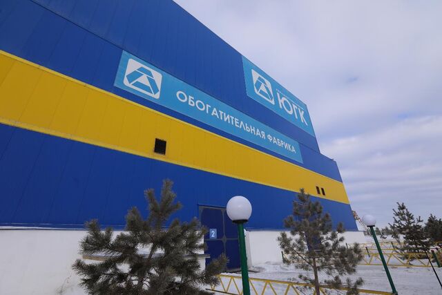 Оценены активы «Южуралзолота» - Полит74, 20.04.2026