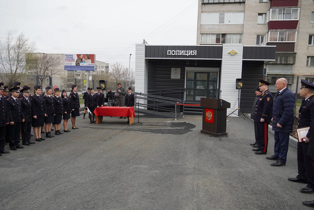 В Миассе начал работу современный участковый пункт полиции - Полит74, 24.04.2026