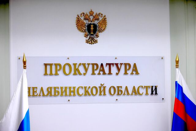 Двое южноуральцев выплатят миллион рублей за браконьерство - Полит74, 13.05.2026