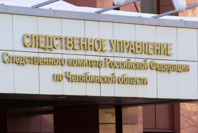 Челябинец насмерть забил шумного соседа на лестничной площадке - Полит74, 08.06.2026