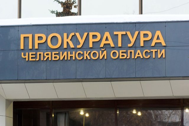 Прокуратура требует отменить отсрочку экс-депутату Александру Галкину по выплате долга - Полит74, 29.07.2026