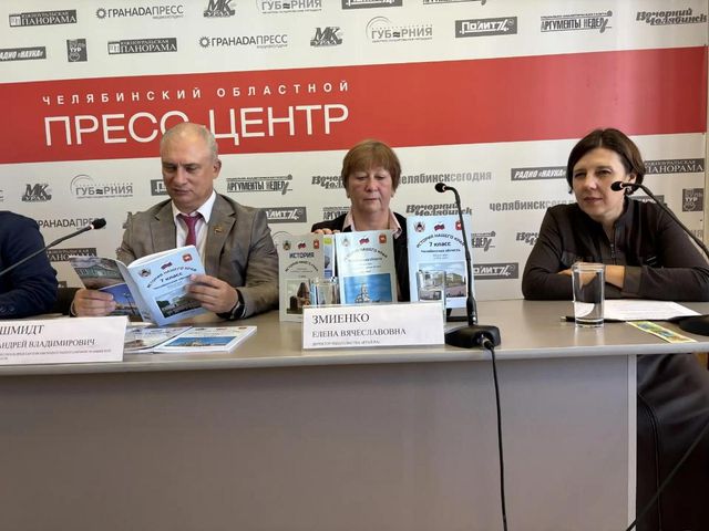 Южноуральские школьники узнают о вкладе сверстников в историю региона - Полит74, 28.08.2026