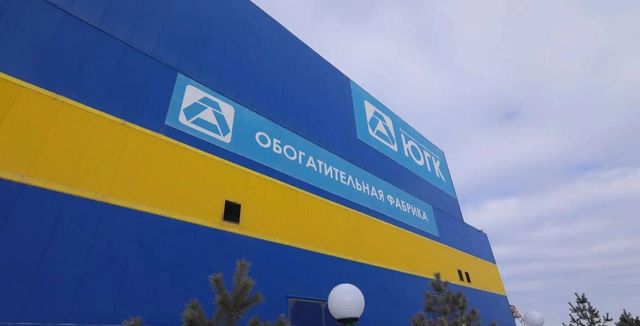 В «Южуралзолото» сменился президент - Полит74, 28.08.2026