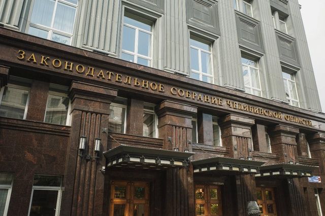 ЗСО Челябинской области поддержало инициативу Брянска - Полит74, 28.08.2026