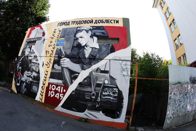 Более 30 новых арт-объектов появились на улицах Челябинска - Полит74, 09.10.2026
