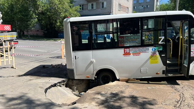 Барнаульская маршрутка провалилась посреди улицы в дорожную яму - Алтайская правда, 13.07.2024