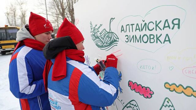 Зажигательная программа порадует гостей «Алтайской зимовки-2024» - Алтайская правда, 03.12.2024