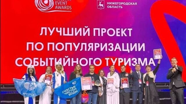 Музыкальный фестиваль «Шум Катуни» стал призером в финале Международной премии - Алтайская правда, 03.12.2024