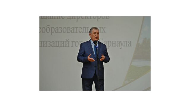 В Барнауле состоялось совещание директоров общеобразовательных школ - Алтайская правда, 18.03.2025