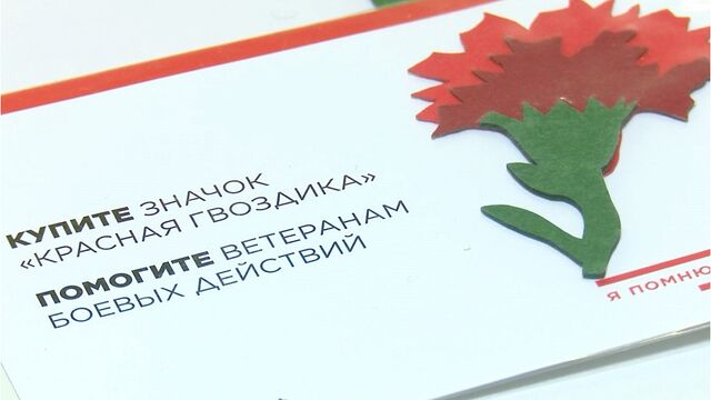 В России проведут благотворительную акцию помощи ветеранам - Алтайская правда, 18.03.2025