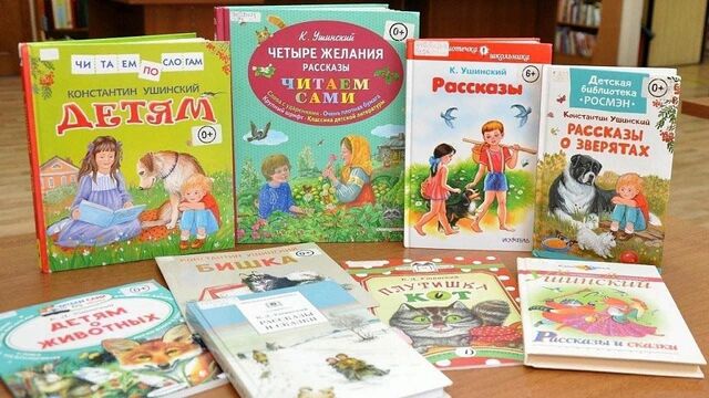 Почти 500 алтайских библиотек проведут яркие и запоминающиеcя встречи во время Недели детской книги - Алтайская правда, 18.03.2025