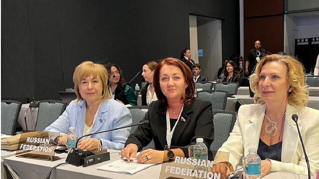 Наталья Кувшинова представила Россию на Всемирной конференции женщин-парламентариев в Мексике - Алтайская правда, 18.03.2025