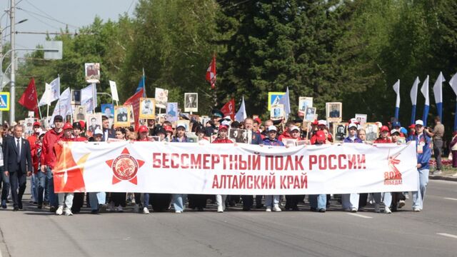 В шествии «Бессмертного полка» в Барнауле приняли участие свыше 30 тысяч человек - Алтайская правда, 09.05.2025
