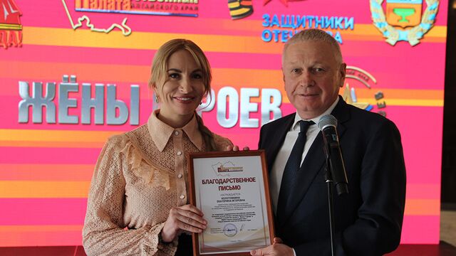 Примерив китель мужа: в Барнауле открылась фотовыставка в рамках всероссийского проекта «Жёны Героев» - Алтайская правда, 09.05.2025