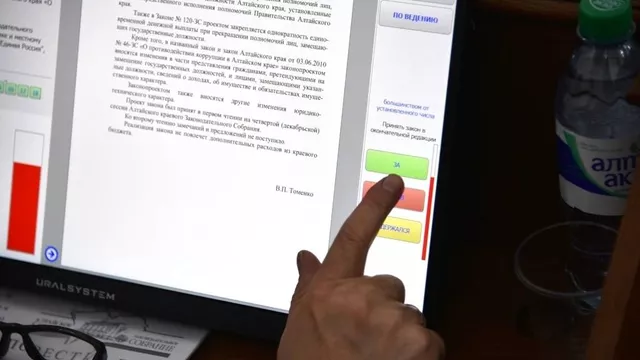 Депутаты АКЗС единогласно поддержали внесение изменений в краевой бюджет на 2025 год - Алтайская правда, 25.06.2025