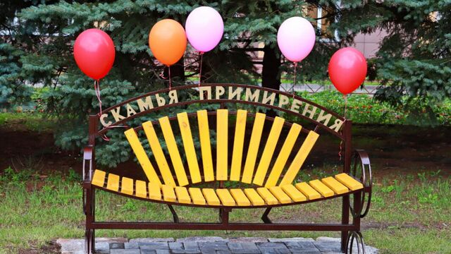 «Скамья примирения» появилась в Бийске возле здания суда - Алтайская правда, 09.07.2025