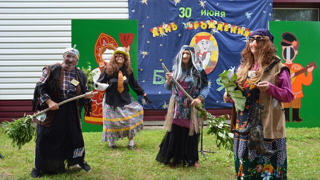 В Усть-Калманке отметили день рождения Бабы-яги - Алтайская правда, 13.07.2025