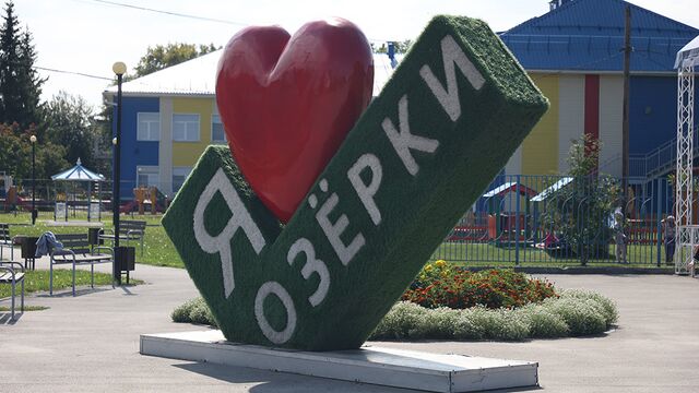 Снято на Алтае. 80 лет назад на экраны вышел фильм «Кащей Бессмертный» - Алтайская правда, 16.08.2025
