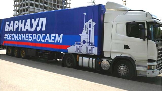Из Барнаула отправили в зону СВО 20 тонн гуманитарного груза - Алтайская правда, 30.08.2025