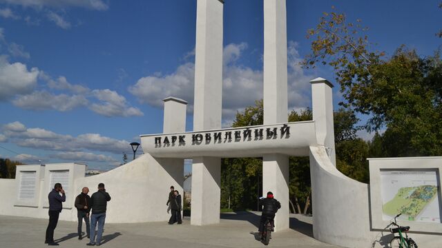 В Барнауле наградили победителей конкурса по благоустройству общественных пространств - Алтайская правда, 13.09.2025