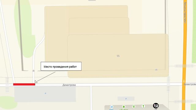 В Барнауле ограничат на две недели движение по улице Димитрова - Алтайская правда, 16.09.2025