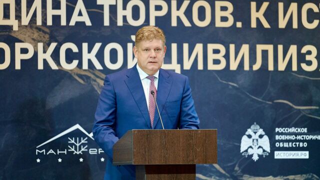 Анатолий Серышев принял участие в конференции «Алтай – прародина тюрков. К истории зарождения тюркской цивилизации» - Алтайская правда, 17.09.2025