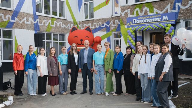 В Заринске открылся Молодежный центр «Поколение М» - Алтайская правда, 18.09.2025