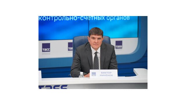 Счетная палата Алтайского края вошла в топ-3 рейтинга счетных палат страны - Алтайская правда, 19.09.2025