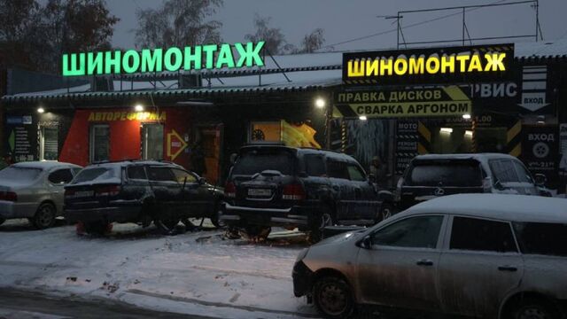 Шины по сезону: когда пора переобуваться, чтобы не получить штраф - Алтайская правда, 05.10.2025