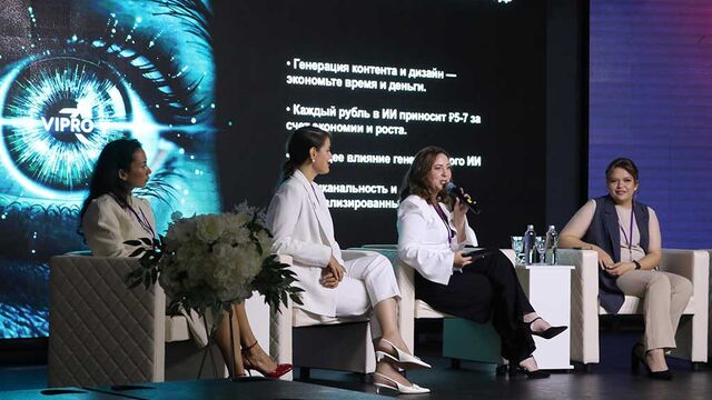 В Барнауле на форуме женщин-предпринимателей обсудили использование в бизнесе нейросетей - Алтайская правда, 05.10.2025