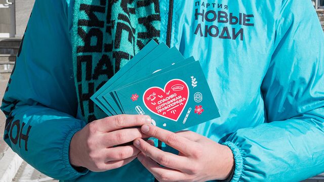 «Новые люди» провели в Барнауле «День благодарности» для соцработников - Алтайская правда, 27.10.2025