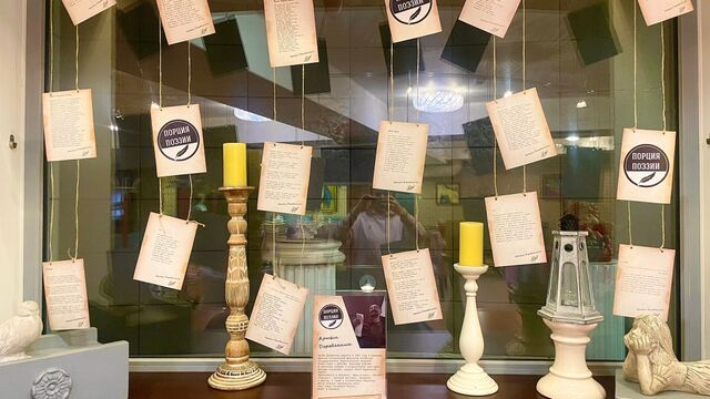 Барнаульцев приглашают на бесплатный поэтический вечер в новом культурном пространстве - Алтайская правда, 10.11.2025