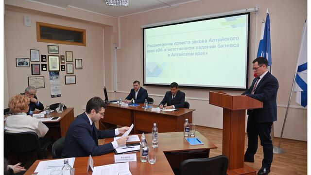 Около шести тысяч компаний и предпринимателей Алтайского края смогут получить статус ответственного бизнеса Около шести тысяч компаний и предпринимателей Алтайского края смогут получить статус ответственного бизнеса - Алтайская правда, 18.11.2025