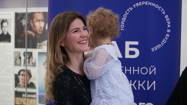 Фотоконкурс ко Дню матери проводит штаб общественной поддержки «Единой России» - Алтайская правда, 19.11.2025