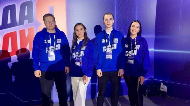 Алтайские молодогвардейцы отметили 20-летие «Молодой Гвардии Единой России» вместе со всей страной - Алтайская правда, 19.11.2025