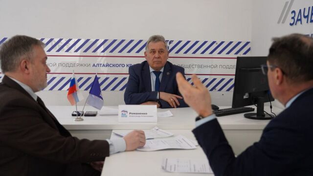 Председатель АКЗС провел личный прием граждан - Алтайская правда, 23.02.2026