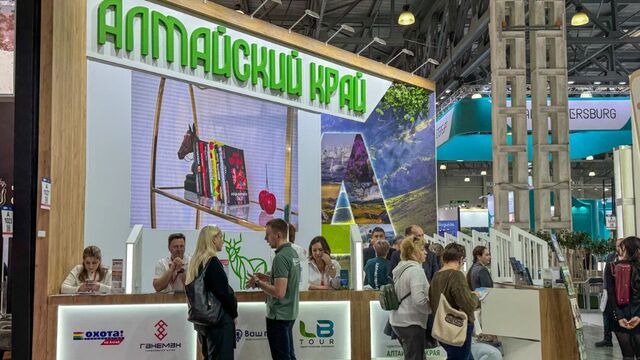 Алтайский край представляет туристический потенциал на международной выставке - Алтайская правда, 11.03.2026