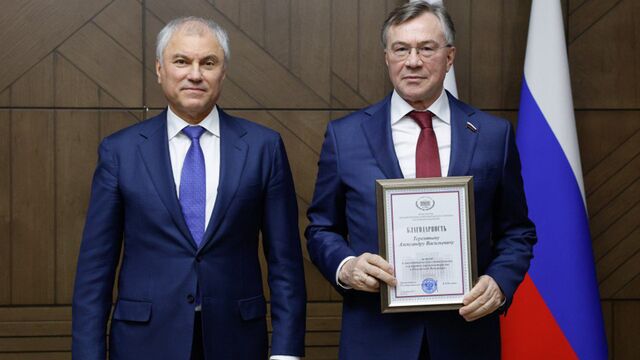 Александр Терентьев получил благодарность от Председателя Госдумы - Алтайская правда, 17.03.2026
